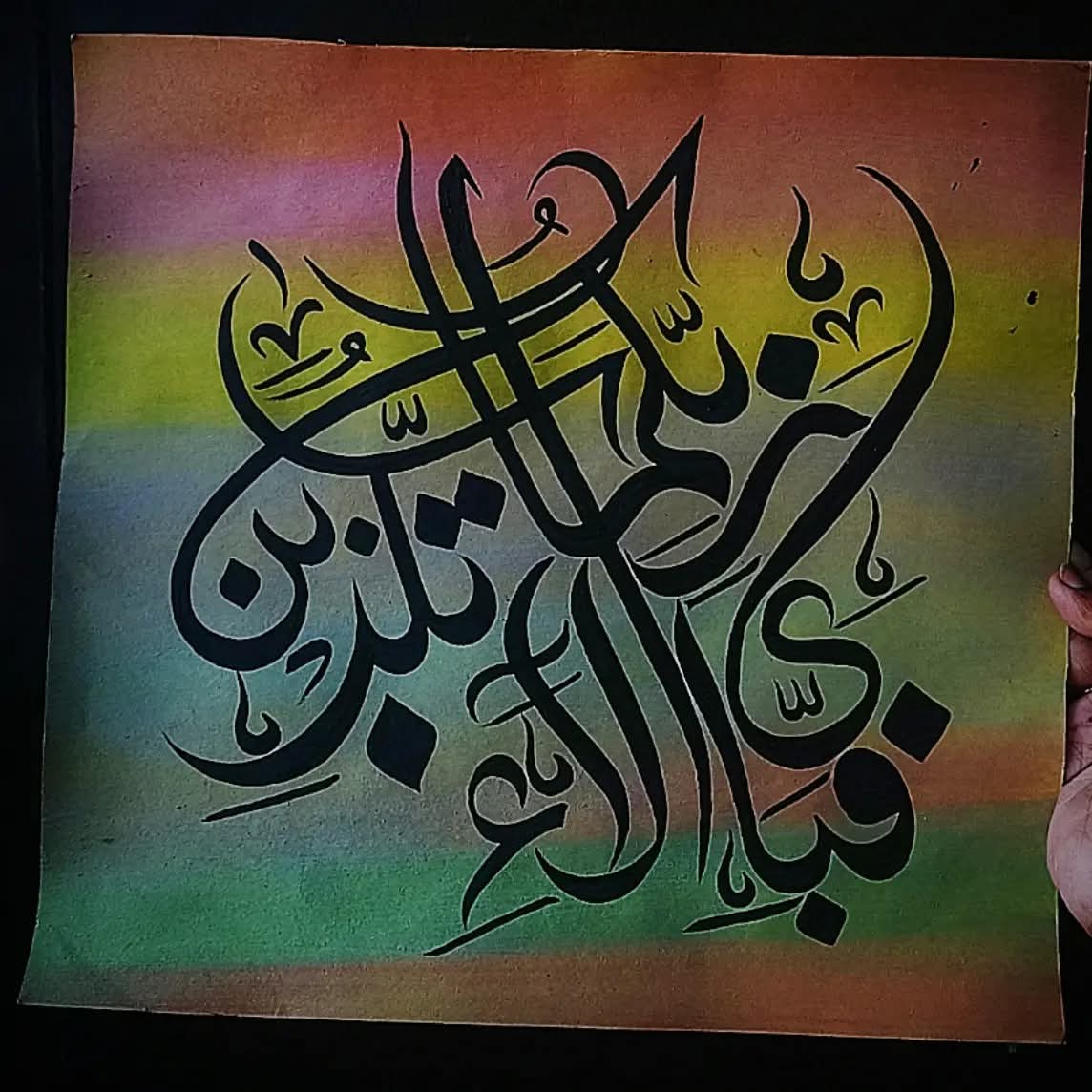 Islamic Calligraphy Art MM-5025