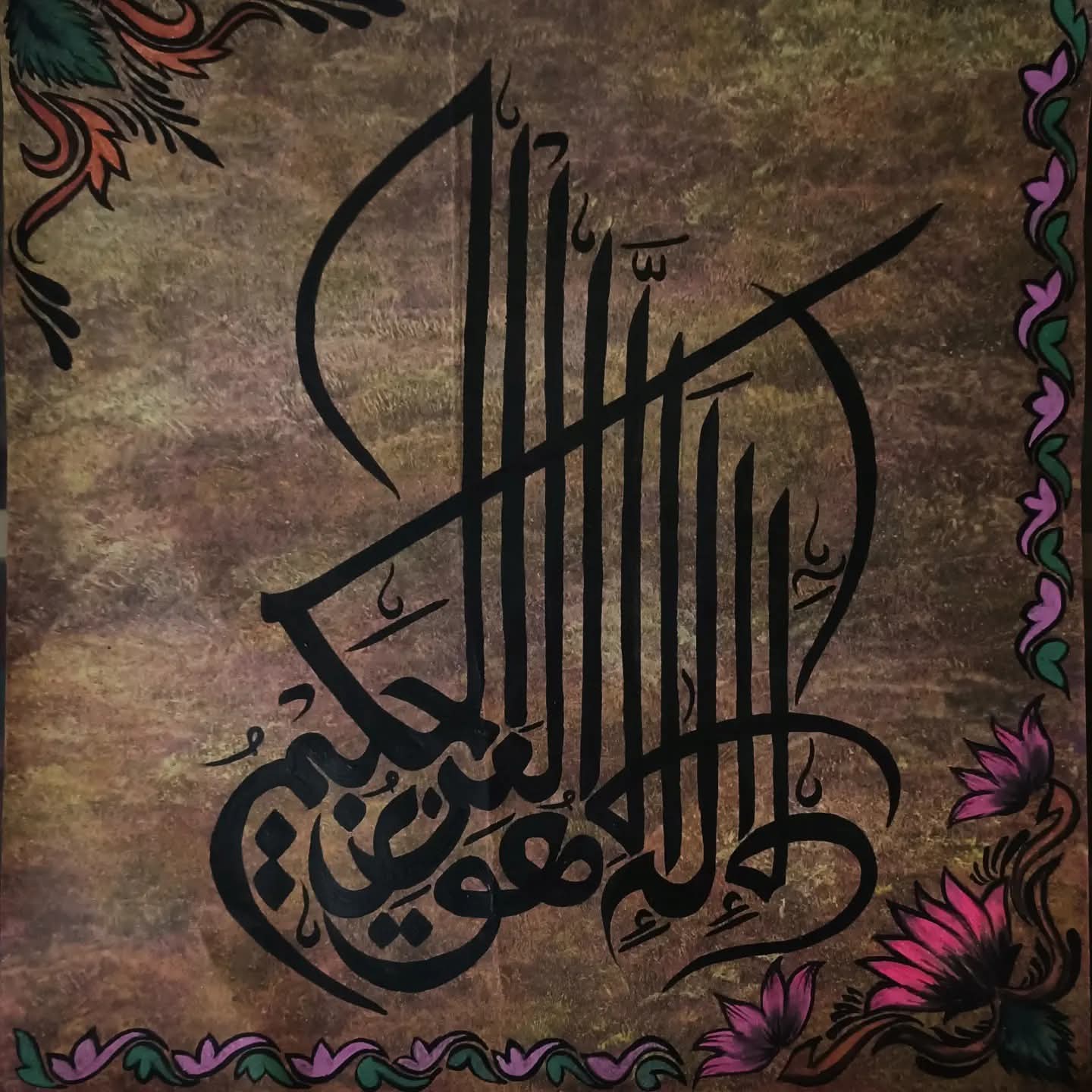 Islamic Calligraphy Art MM-5026