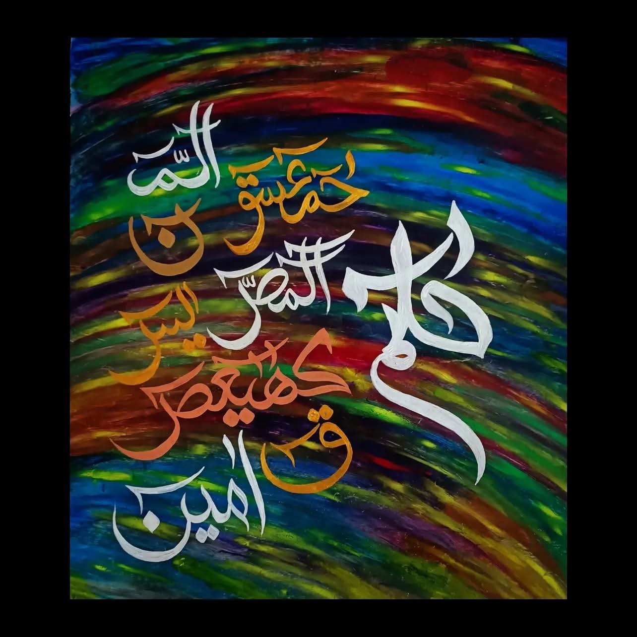 Islamic Calligraphy Art MM-5027