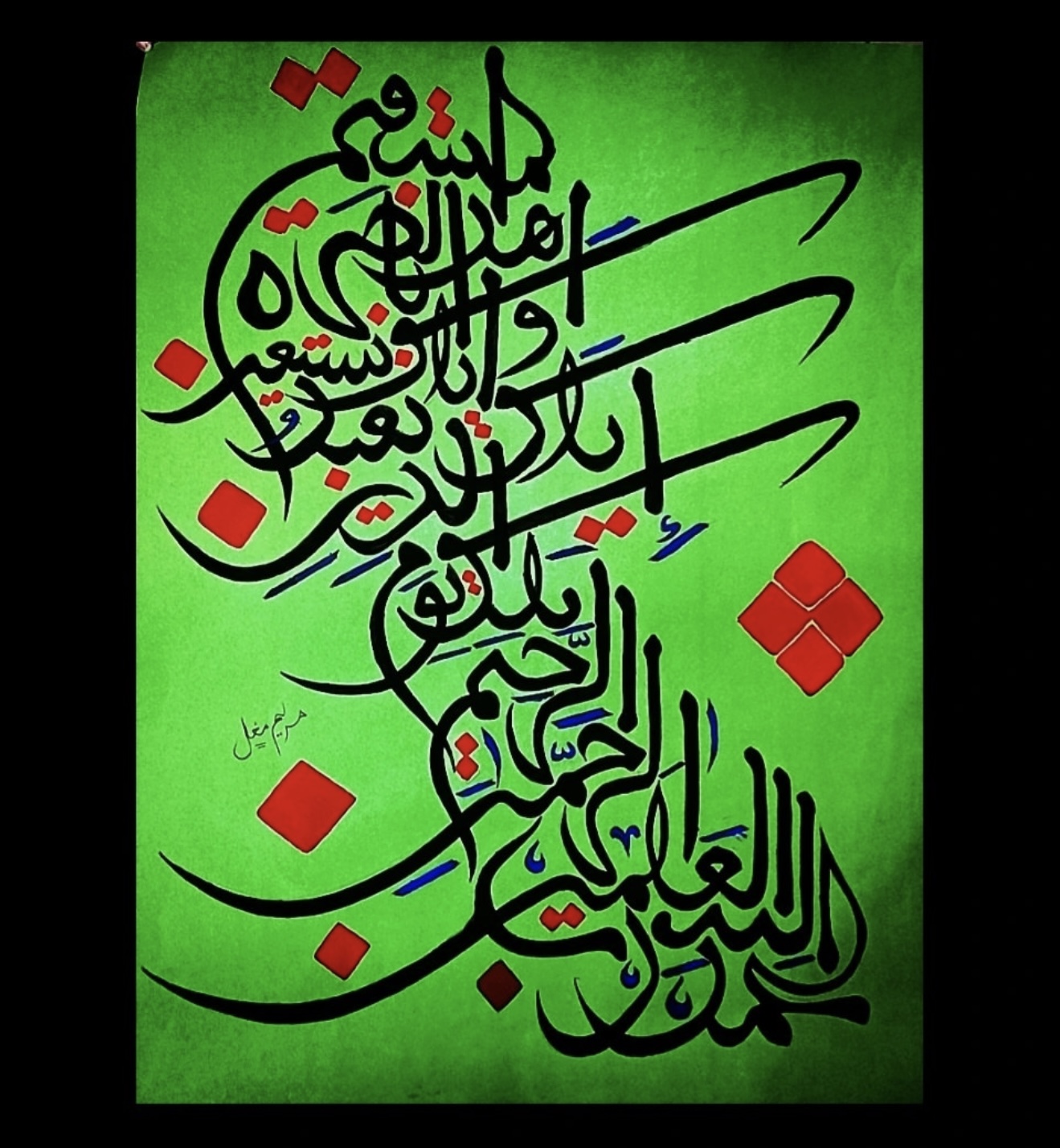 Islamic Calligraphy Art MM-5030