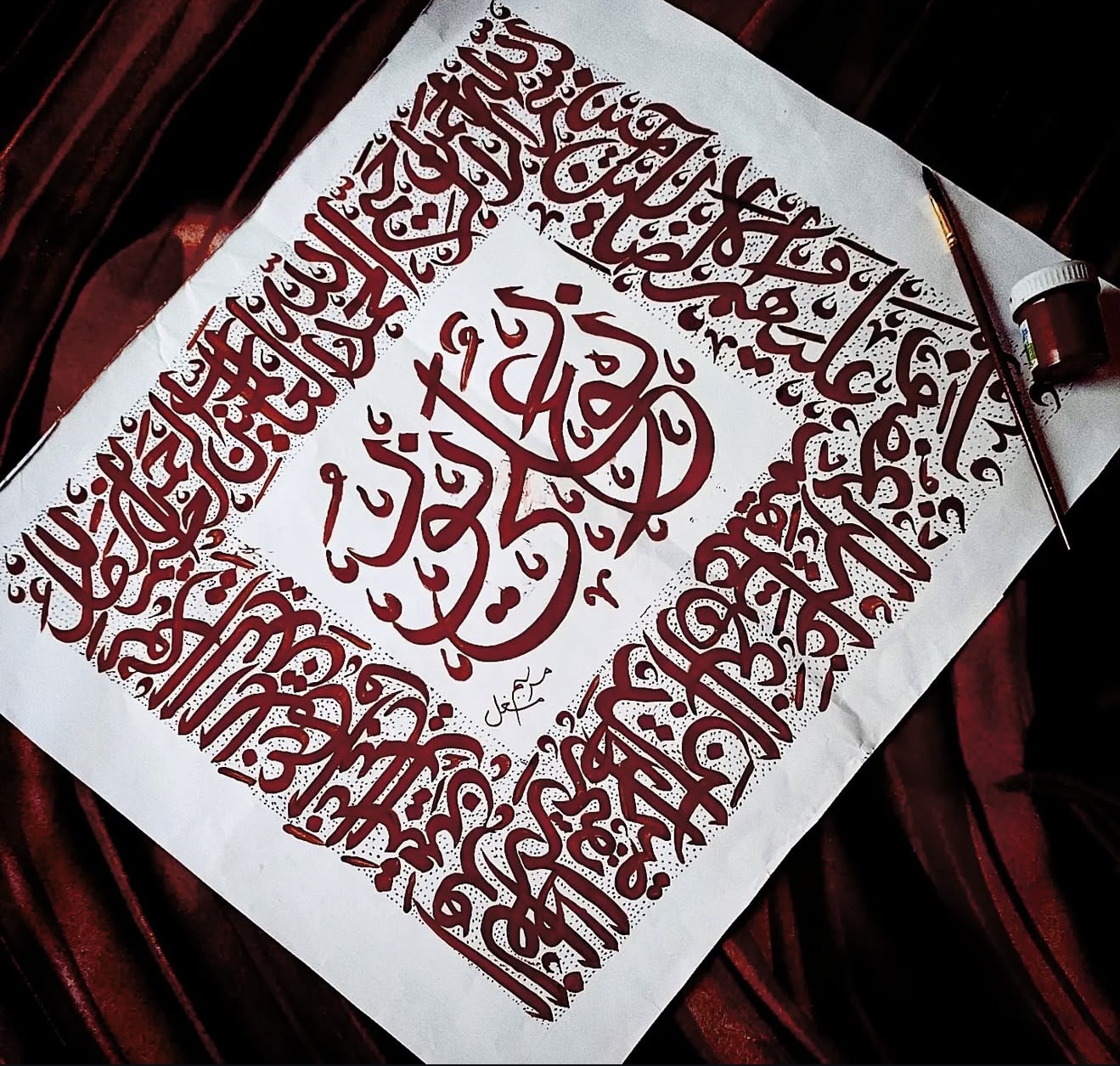 Islamic Calligraphy Art MM-5031