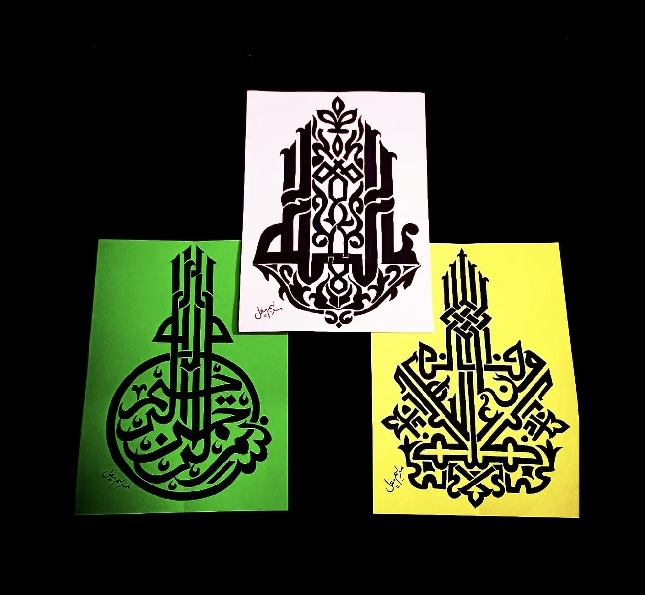 Islamic Calligraphy Art MM-5032