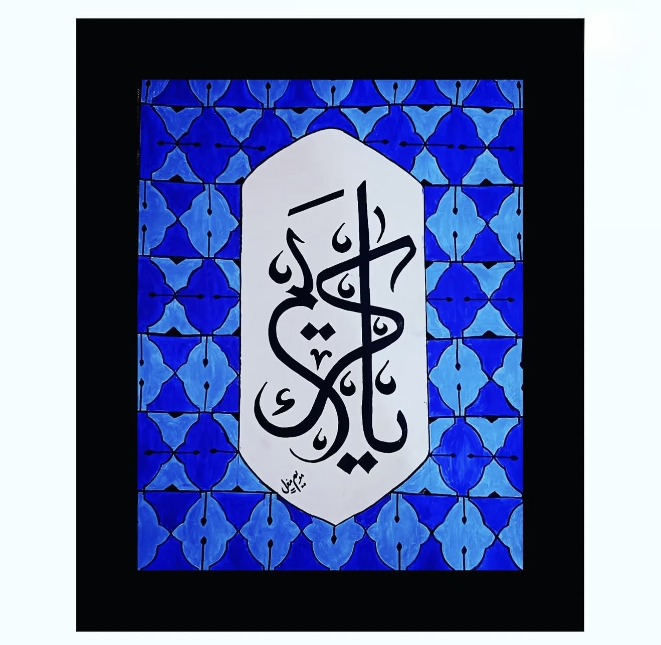 Islamic Calligraphy Art MM-5033