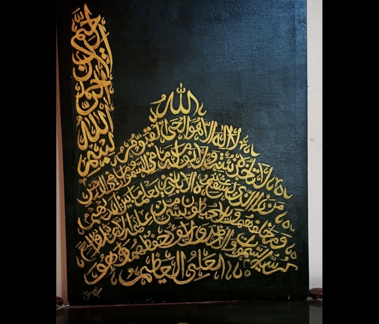 Islamic Calligraphy Art MM-5034