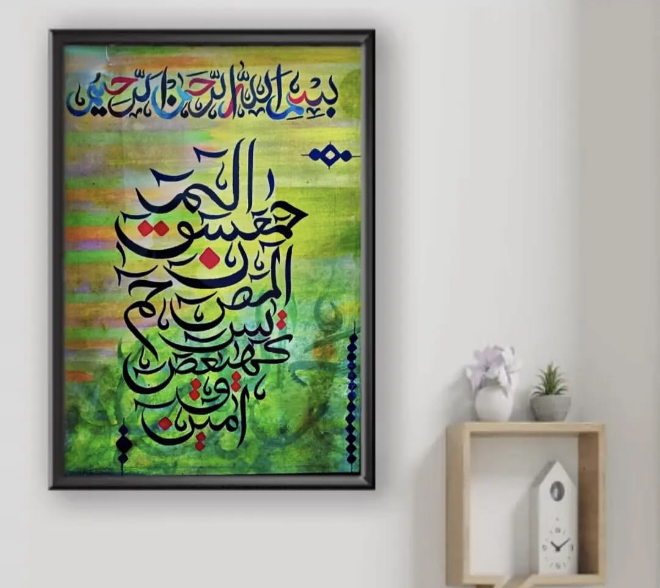 Islamic Calligraphy Art MM-5037