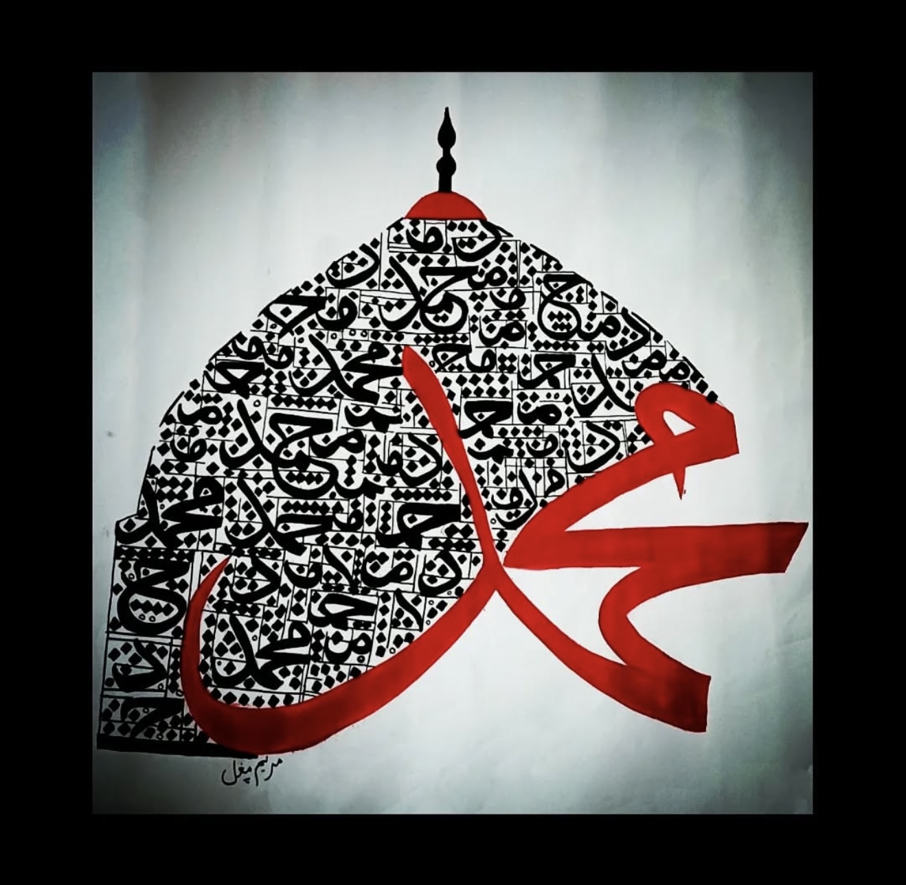 Islamic Calligraphy Art MM-5042