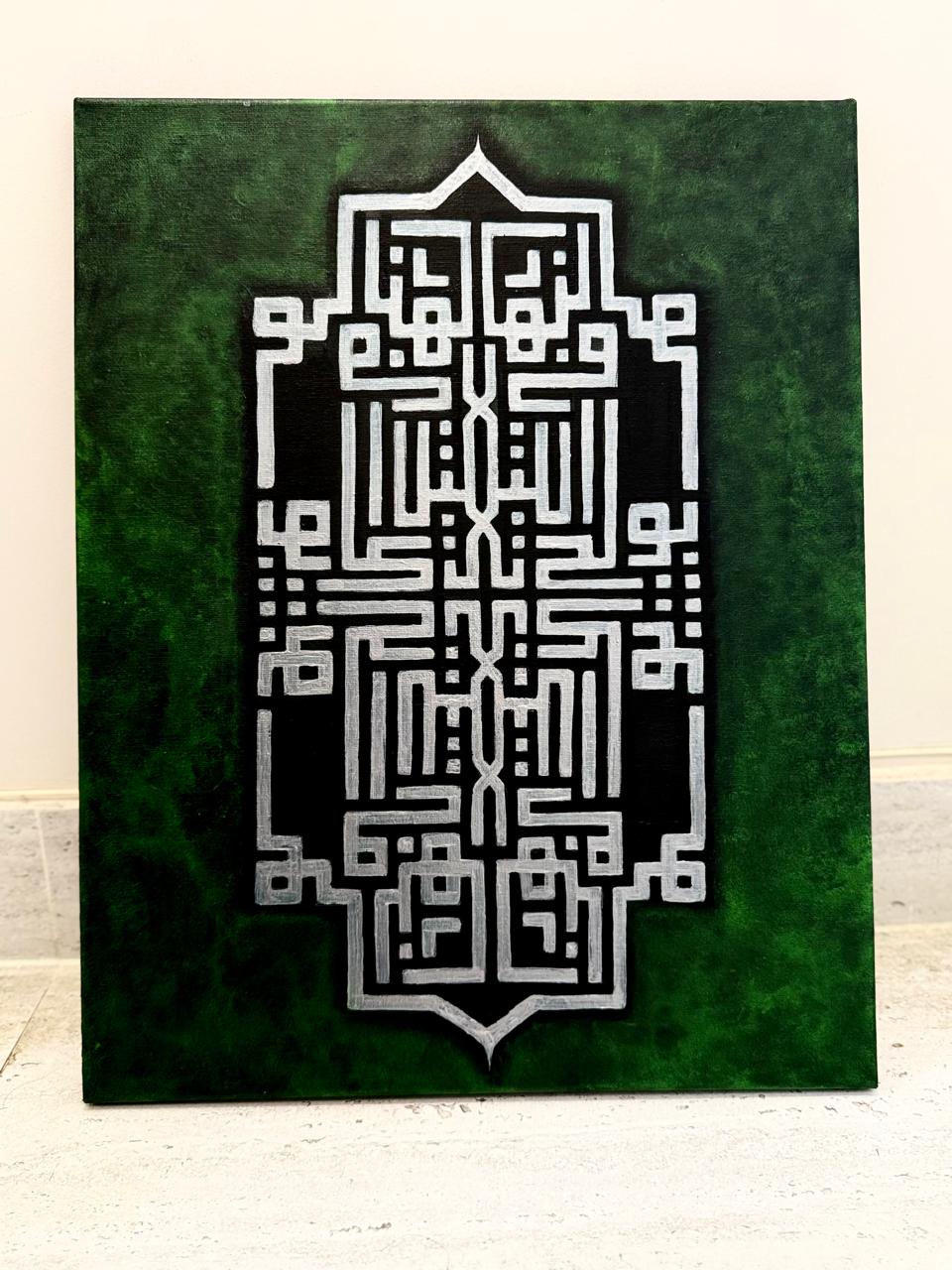 Emerald Echoes in Silver Script - Islamic Calligraphy Art MM-5045